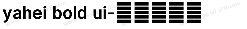 yahei bold ui字体转换